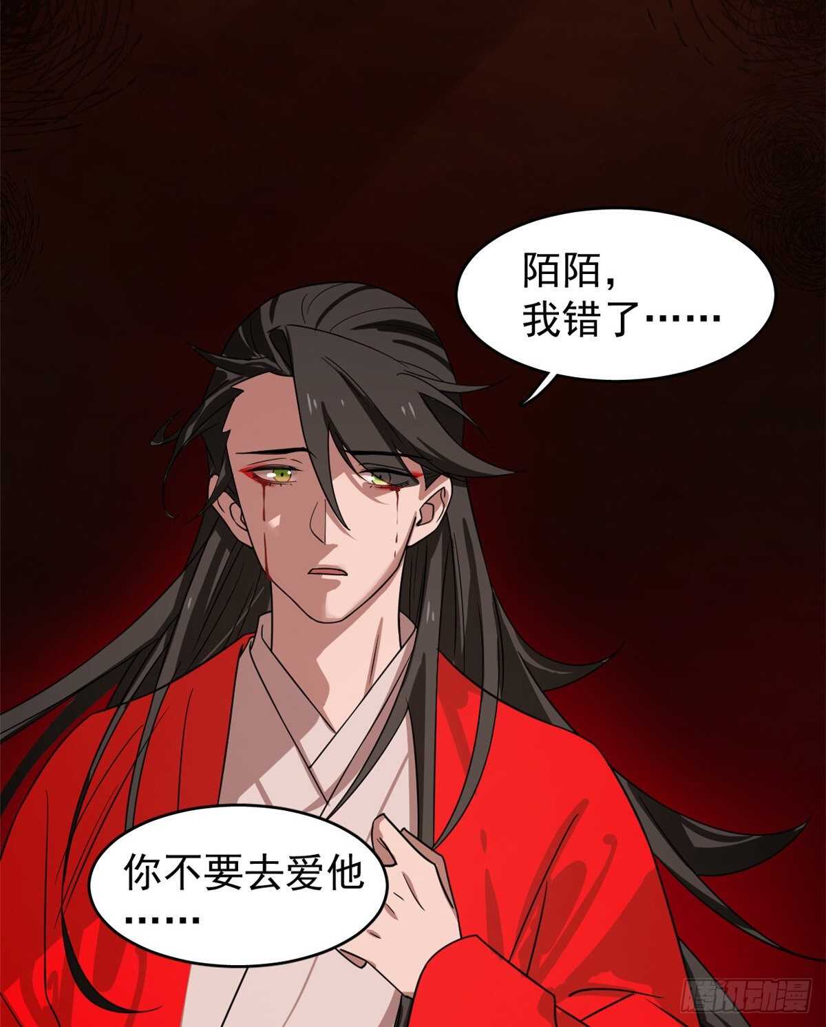第170话2