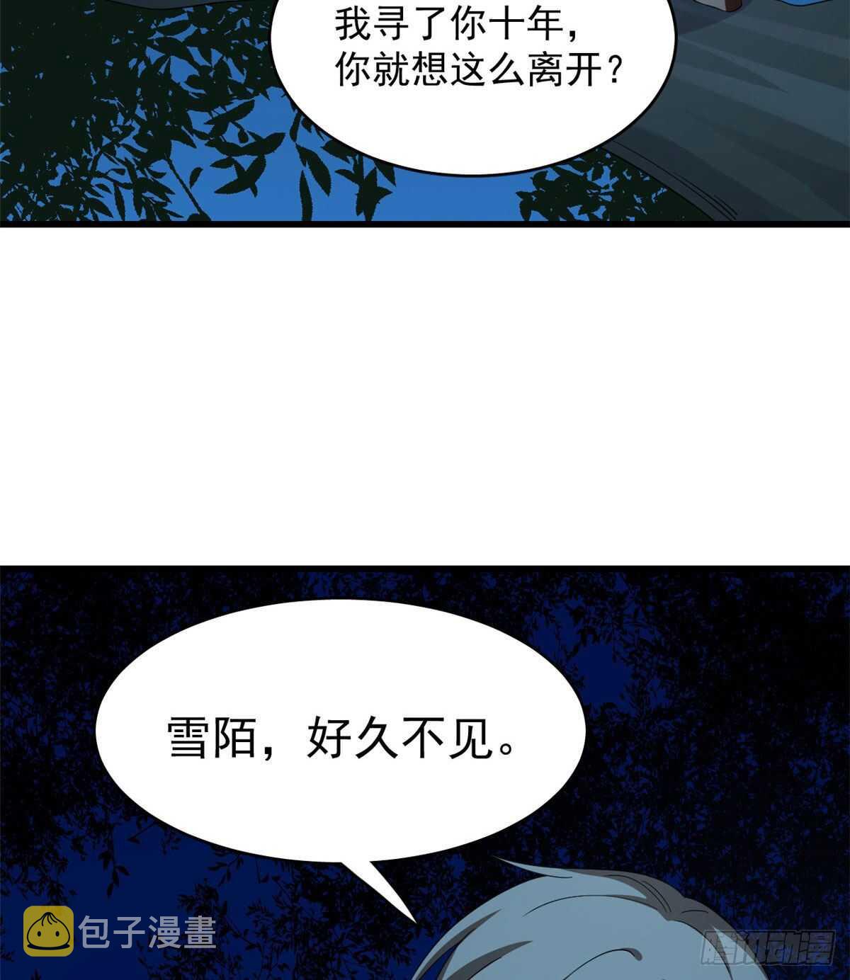 第257话41