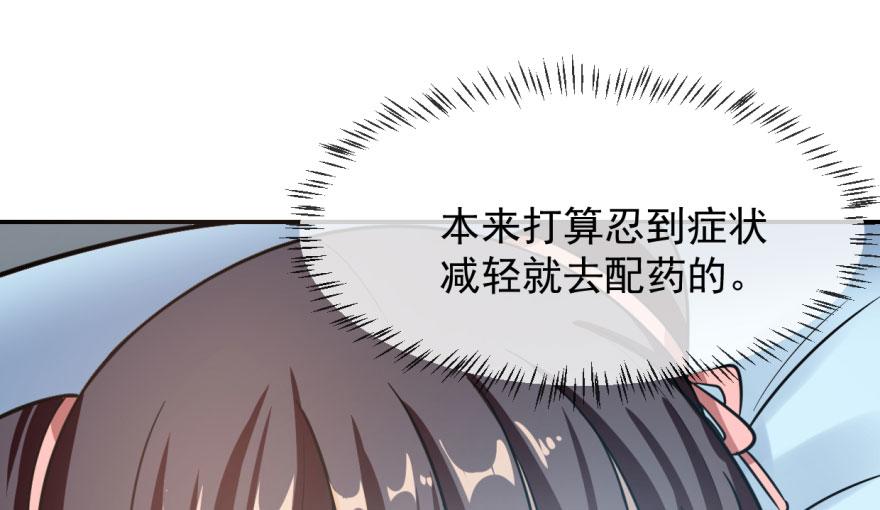 第11话38