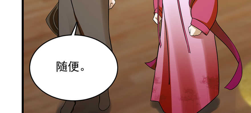 第105话124