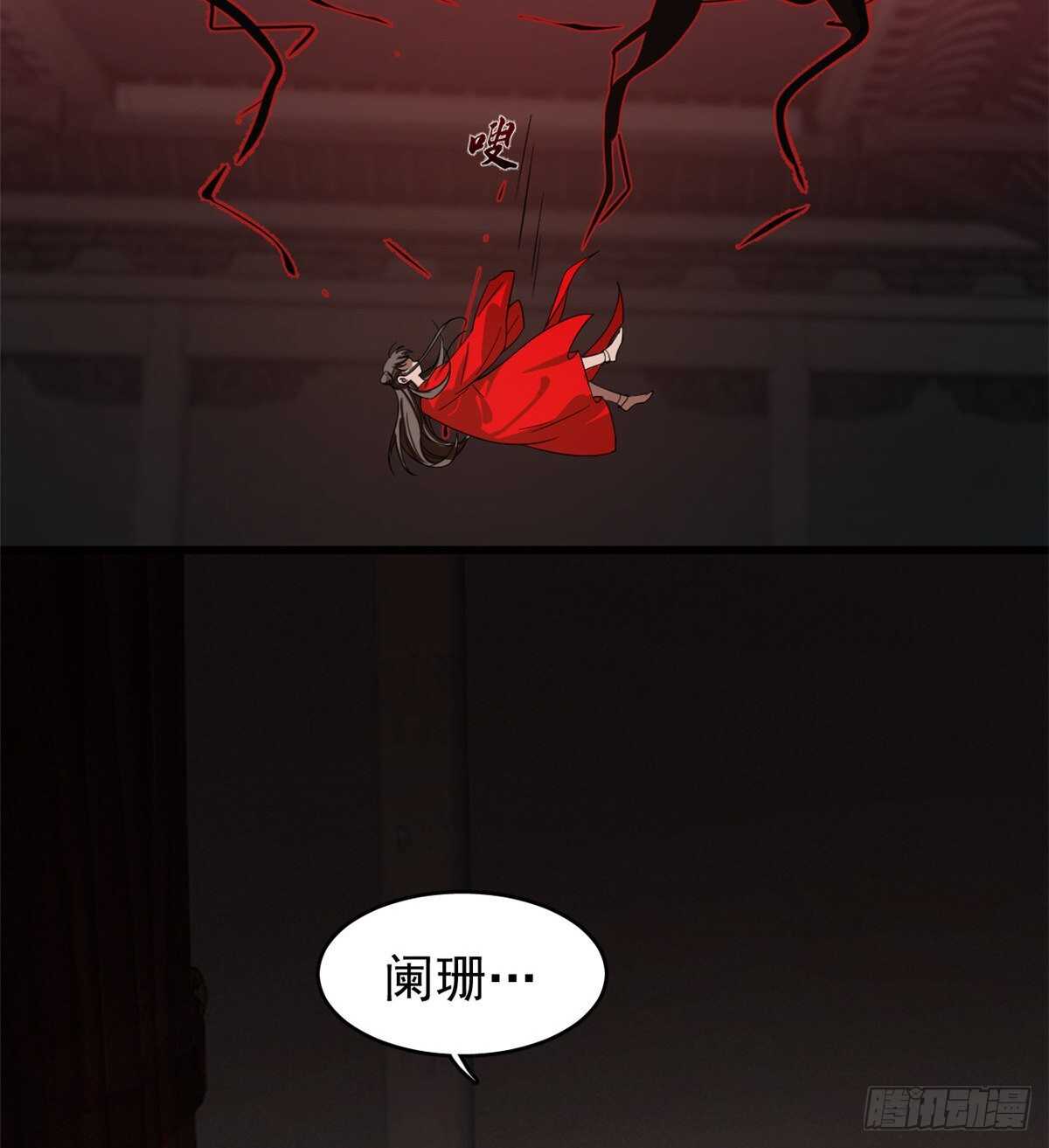 第172话13