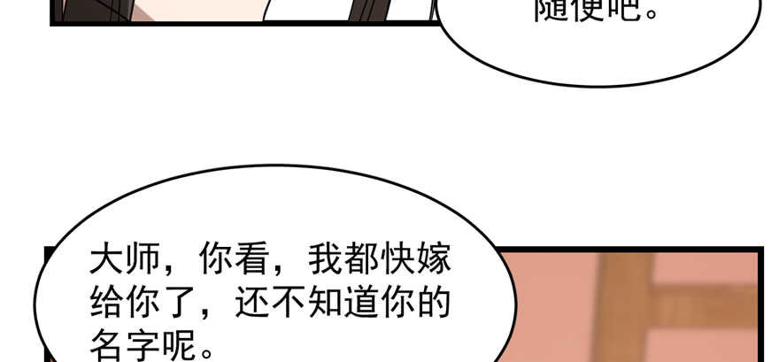 第87话76