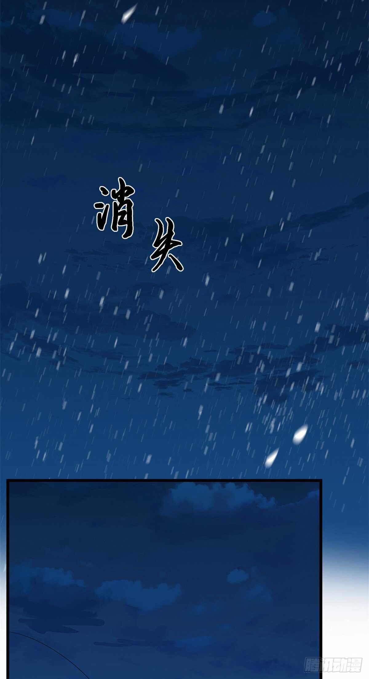 第260话5