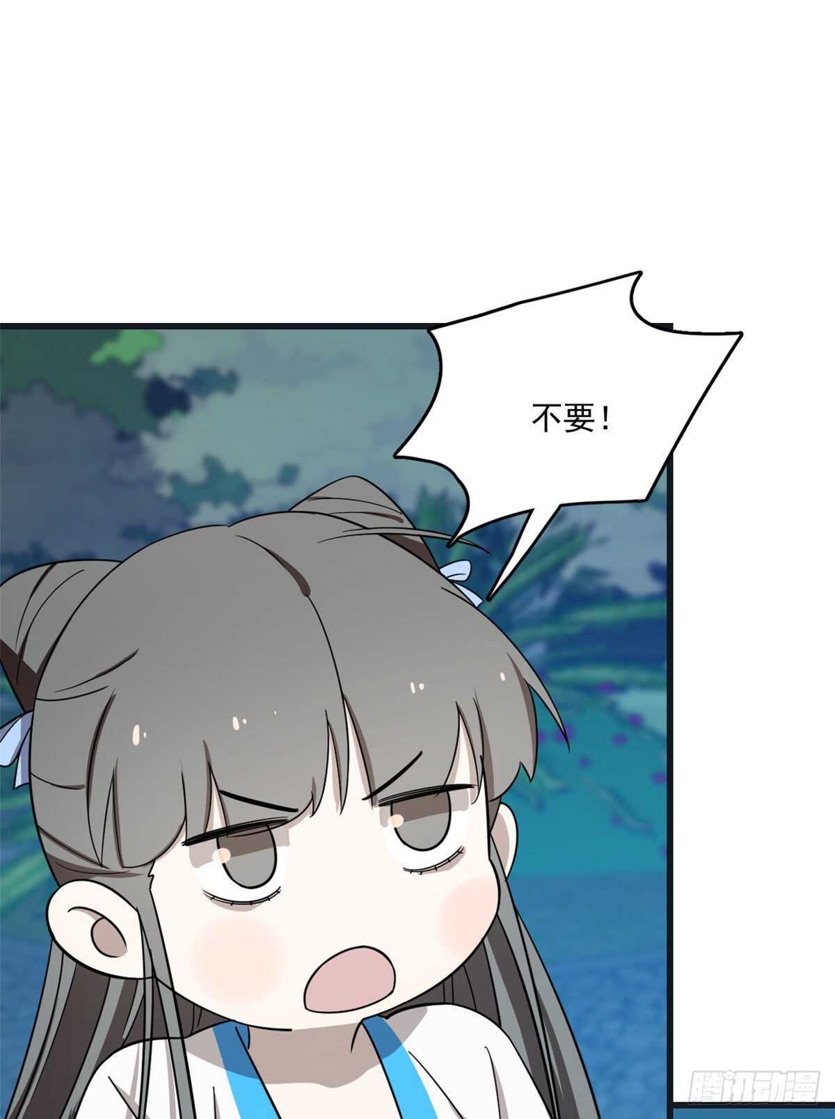 第183话12