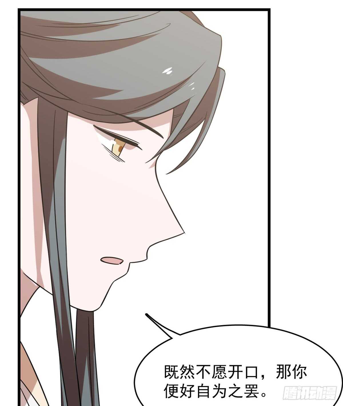 第138话7