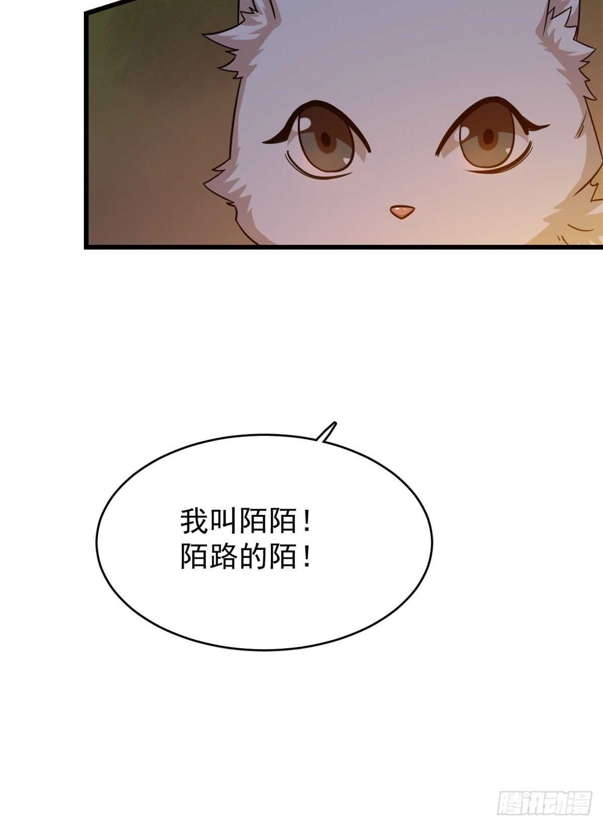 第162话41