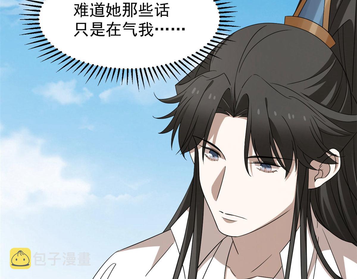 第264话116