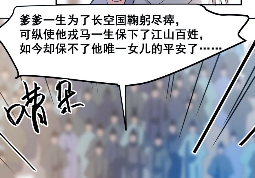 第1话167