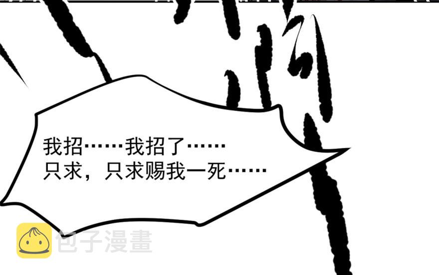 第13话77