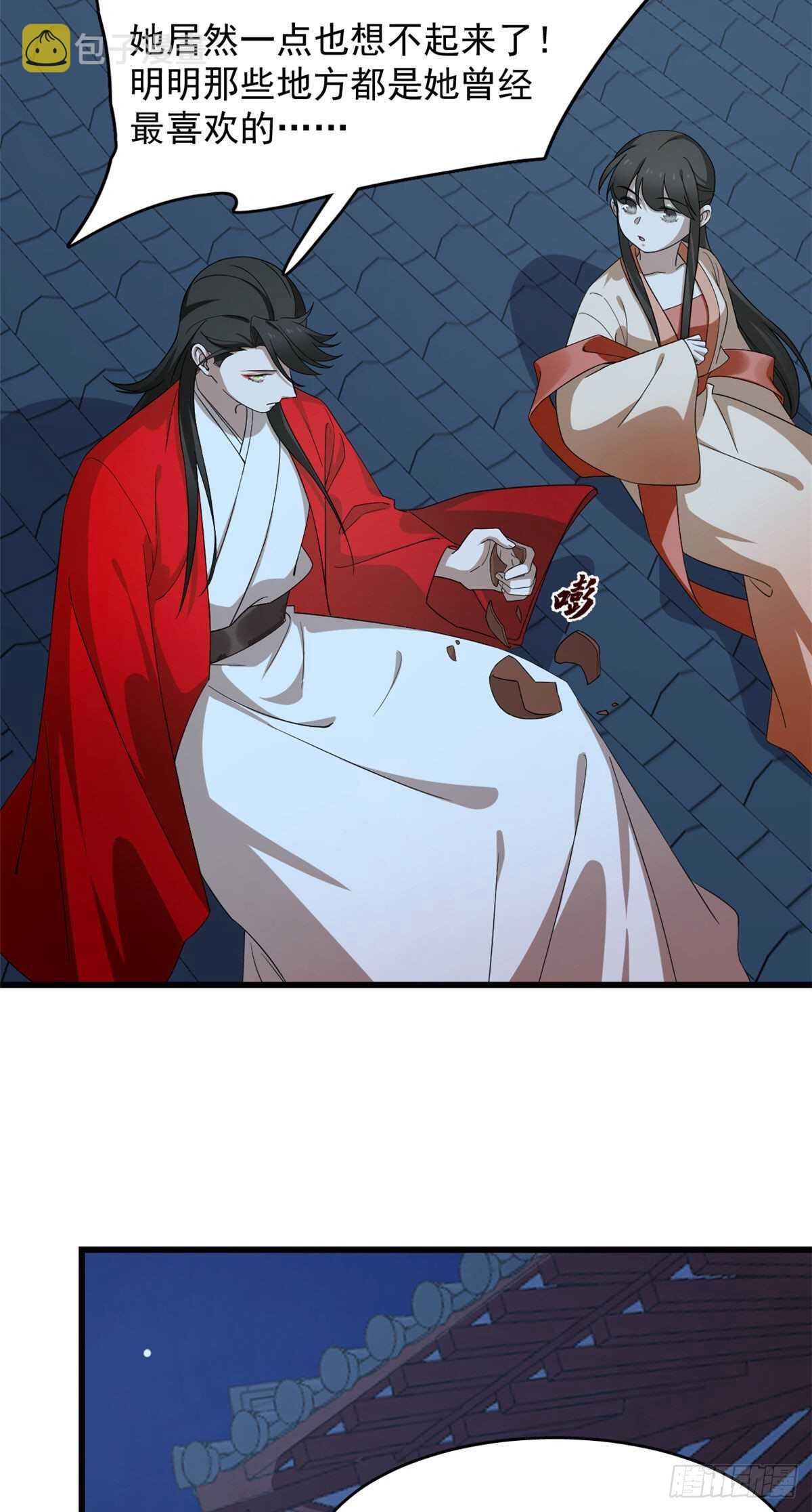 第237话12