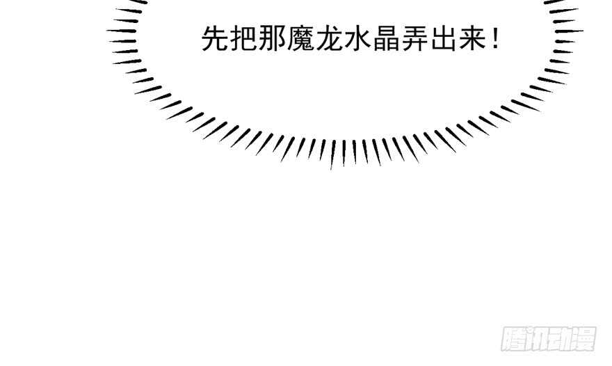 第39话60