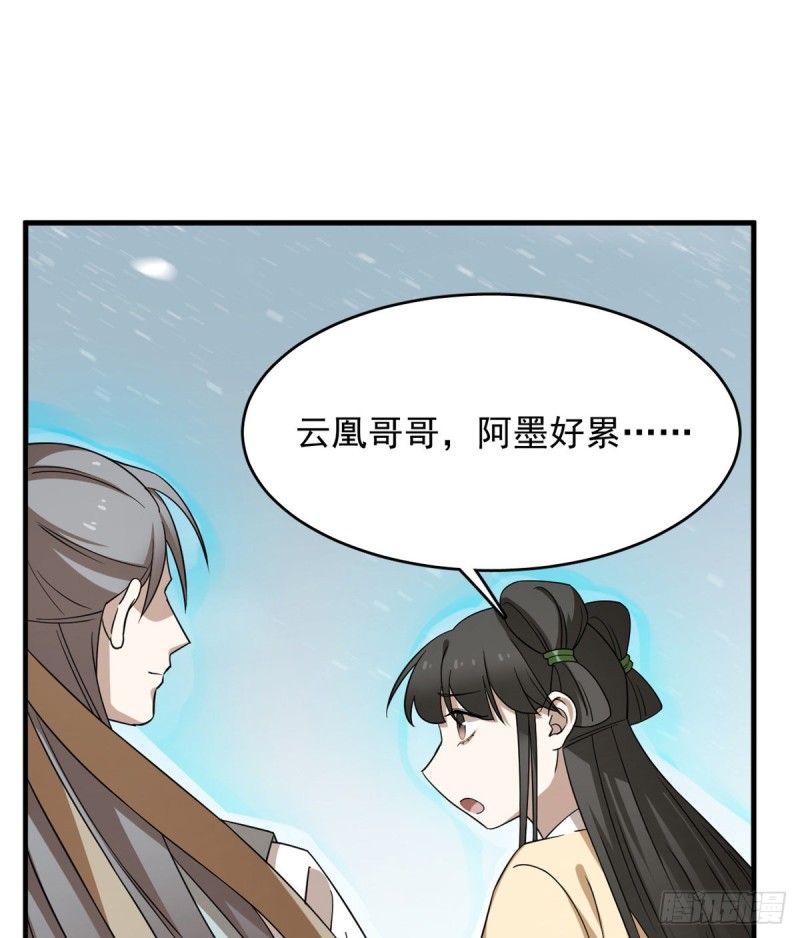 第227话17