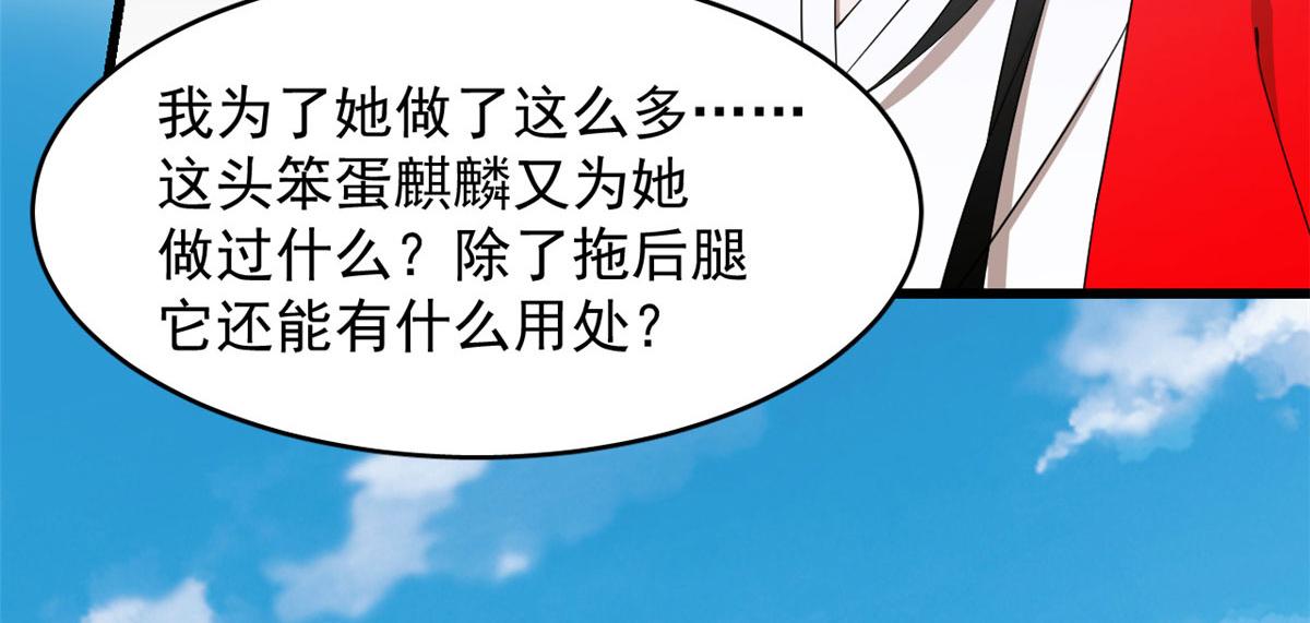 第265话27