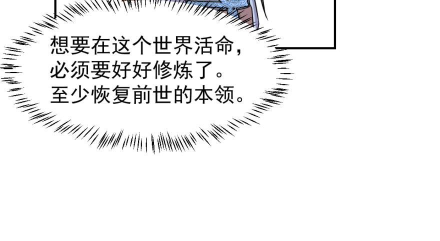 第7话104