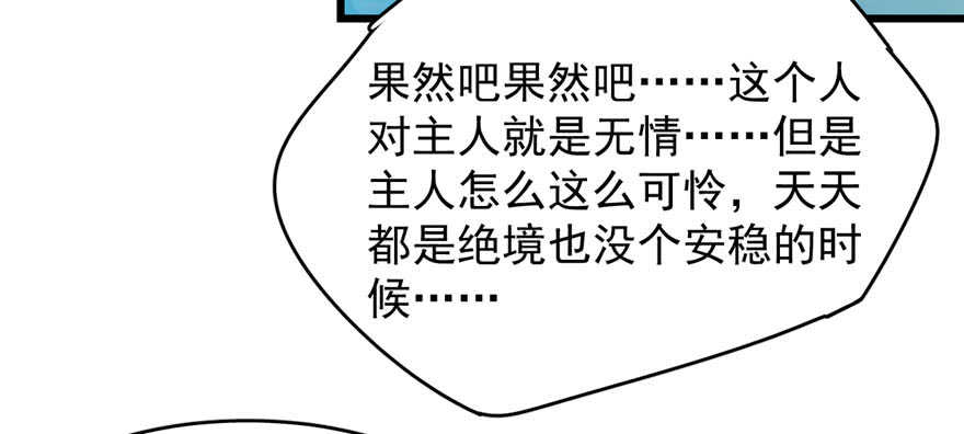 第109话51