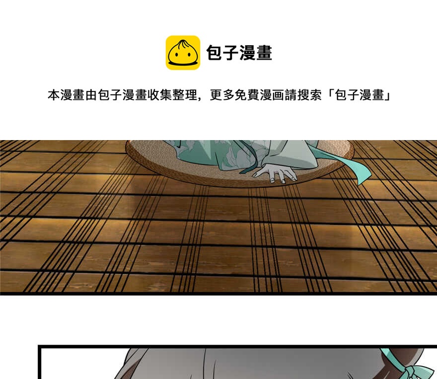 第71话40