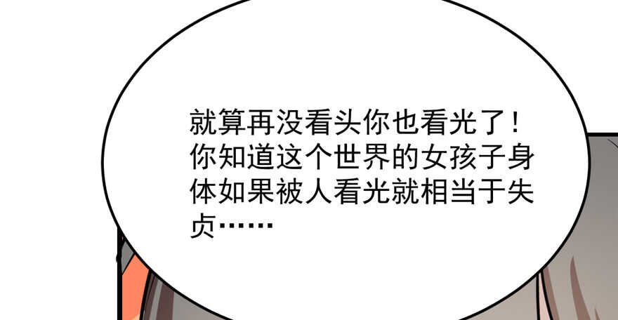 第43话75