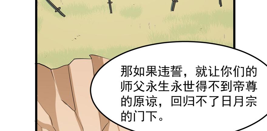 第26话96