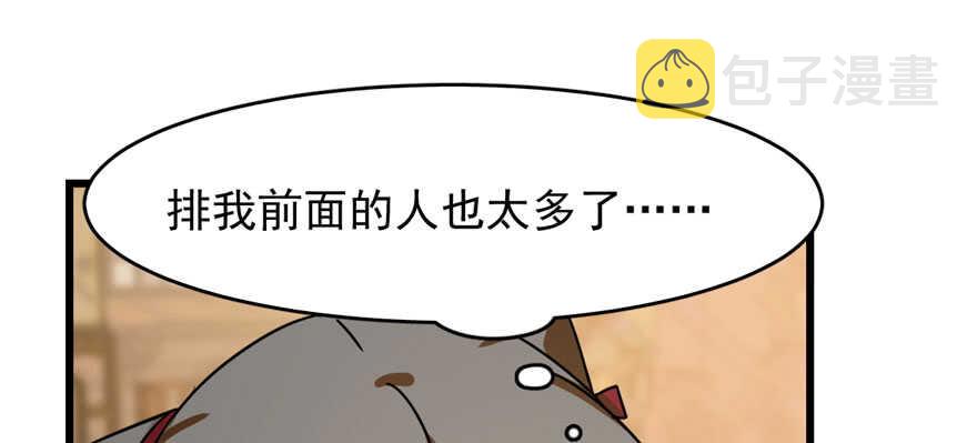 第95话6