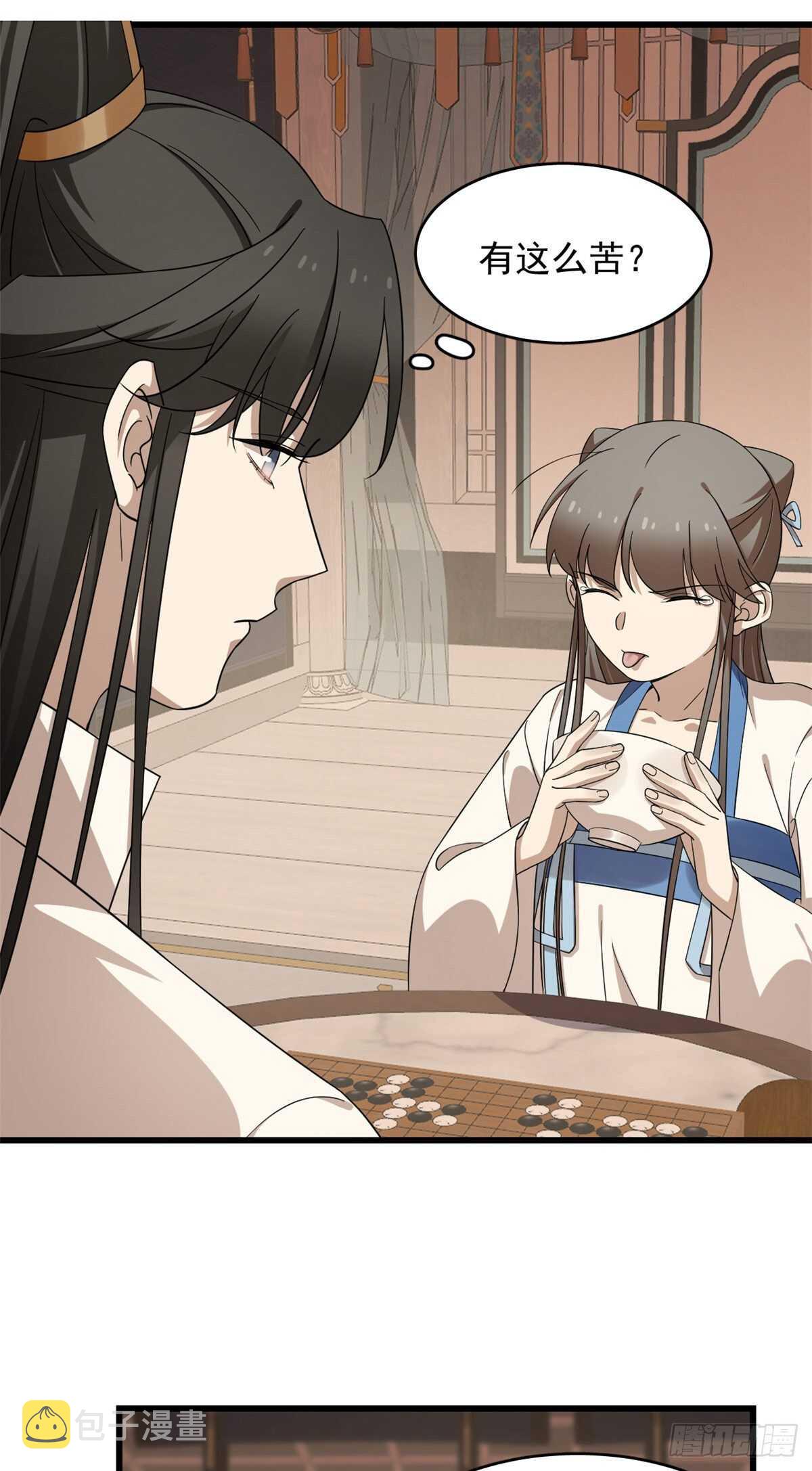 第253话6