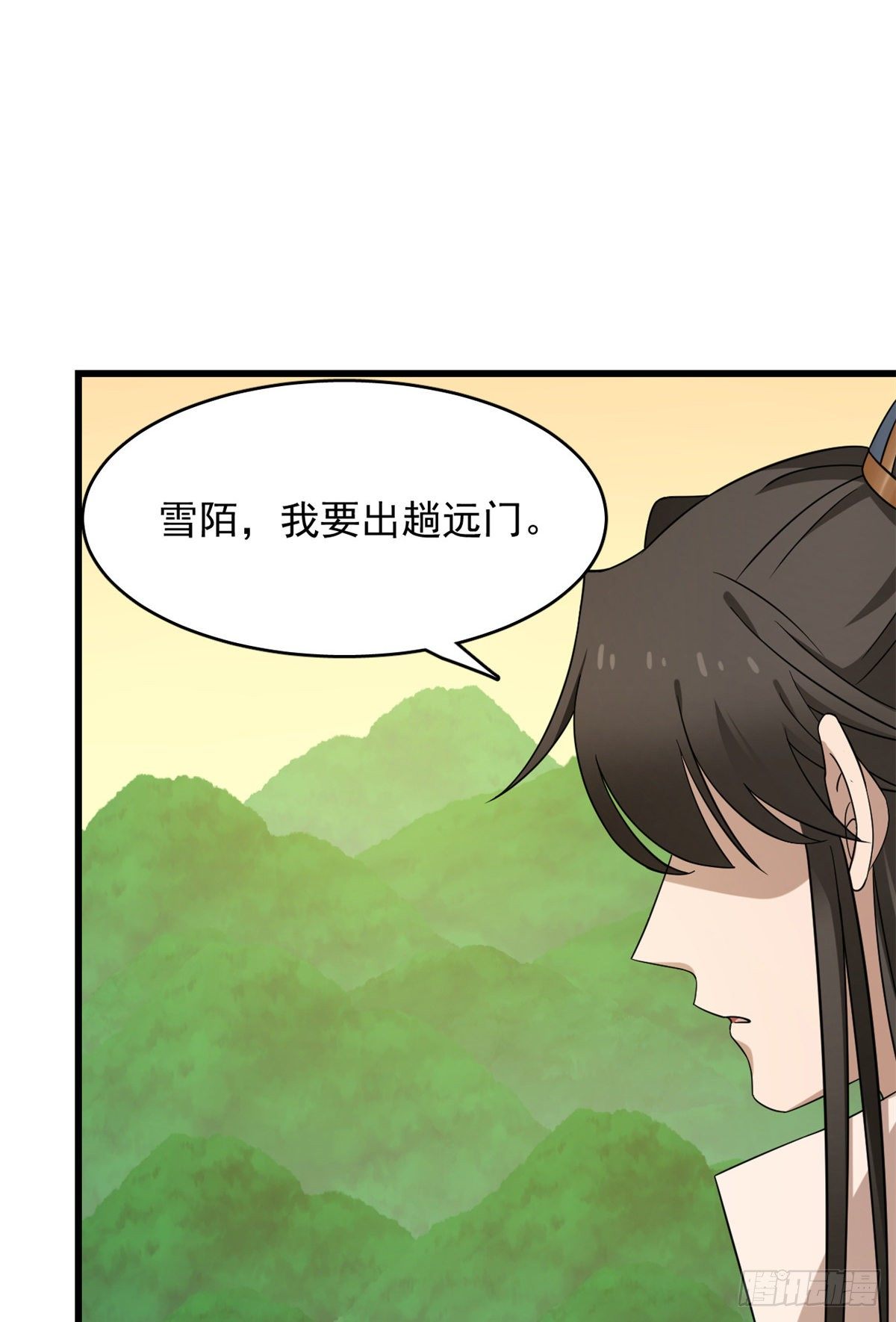 第231话23