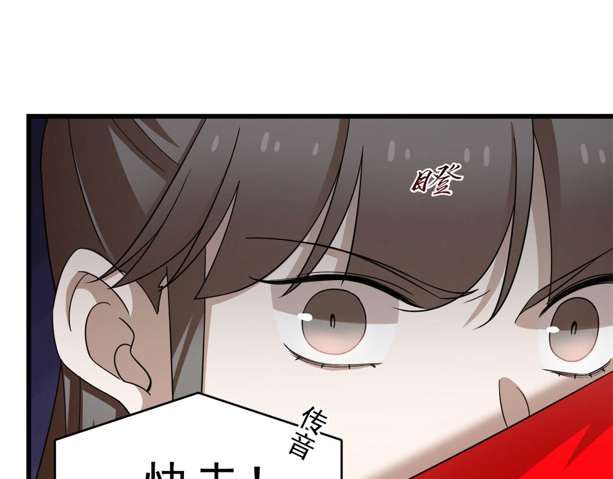 第268话70