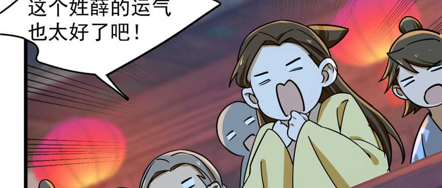 第98话89