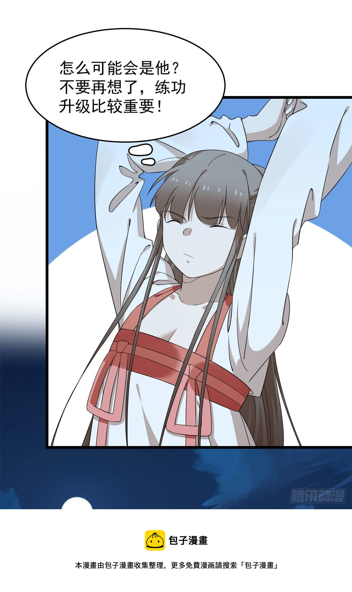 第290话10