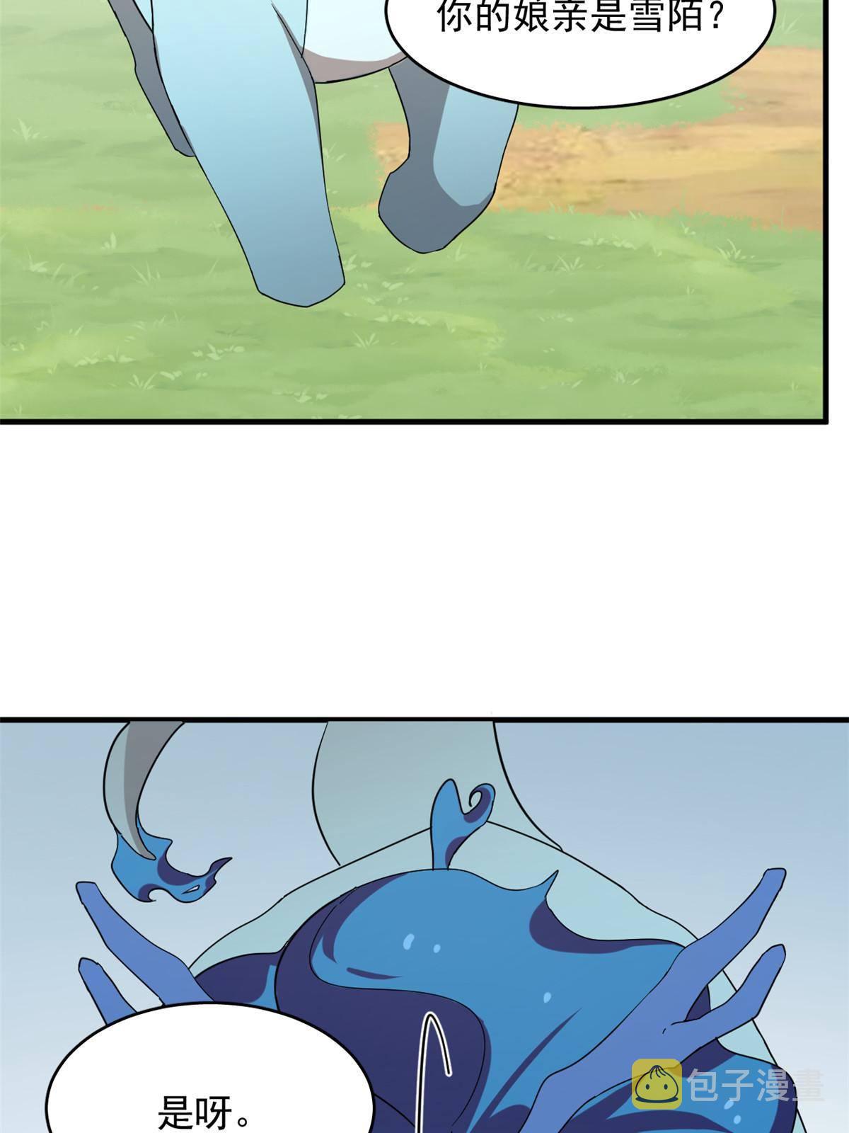 32537
