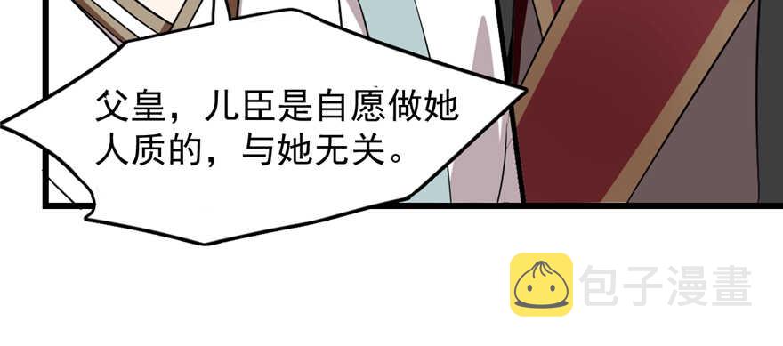 第79话42