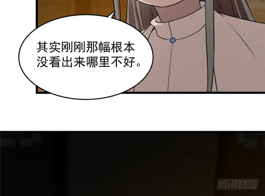 第63话17