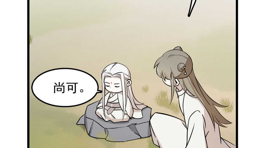 第44话58