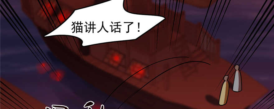 第108话18