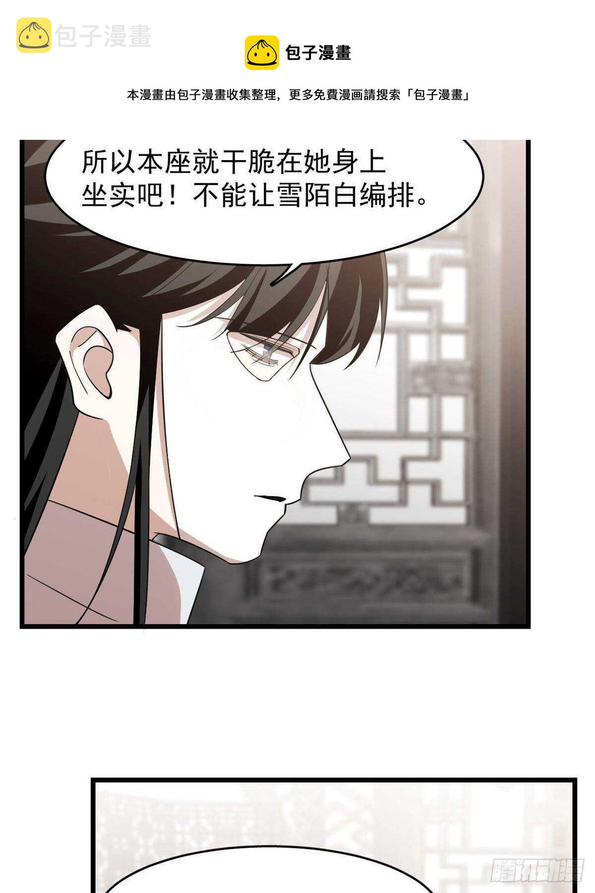 第148话10