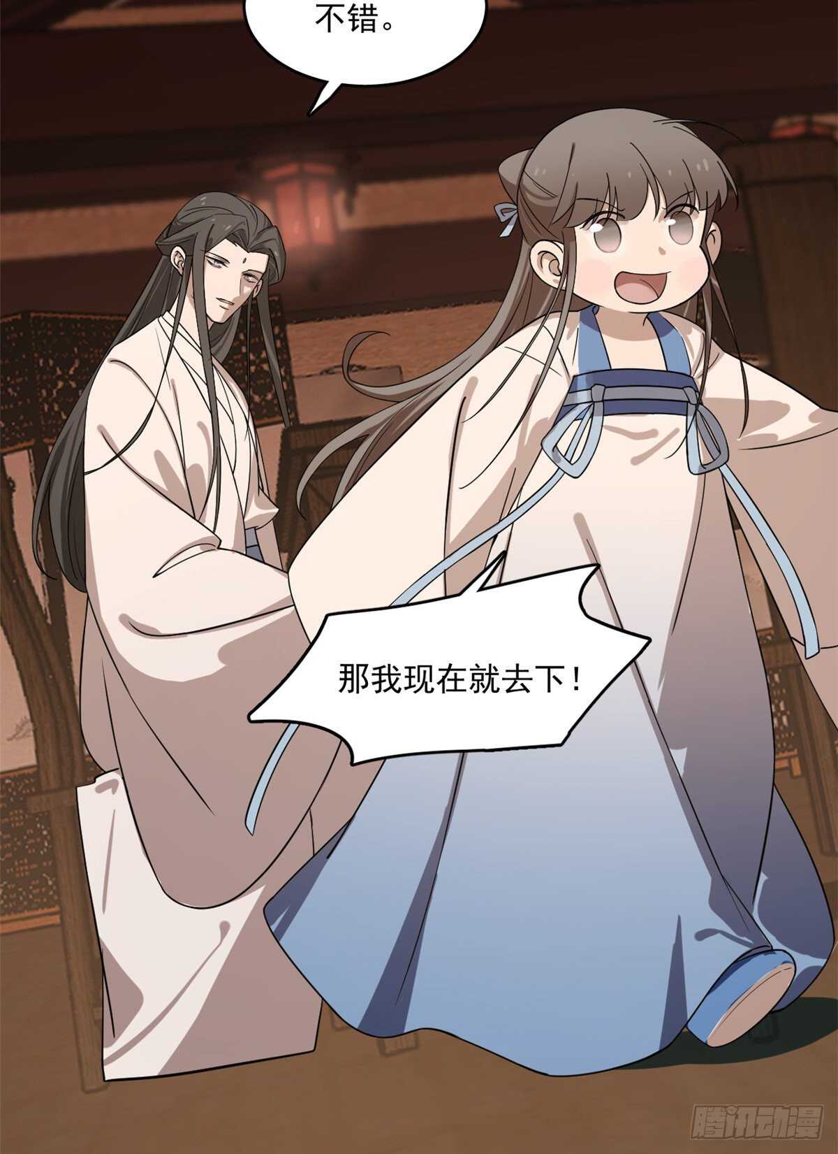 第202话27