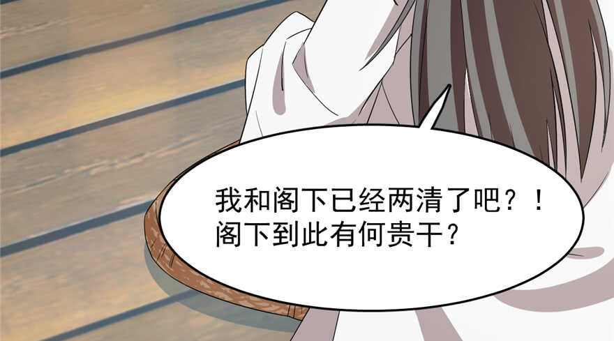 第59话32