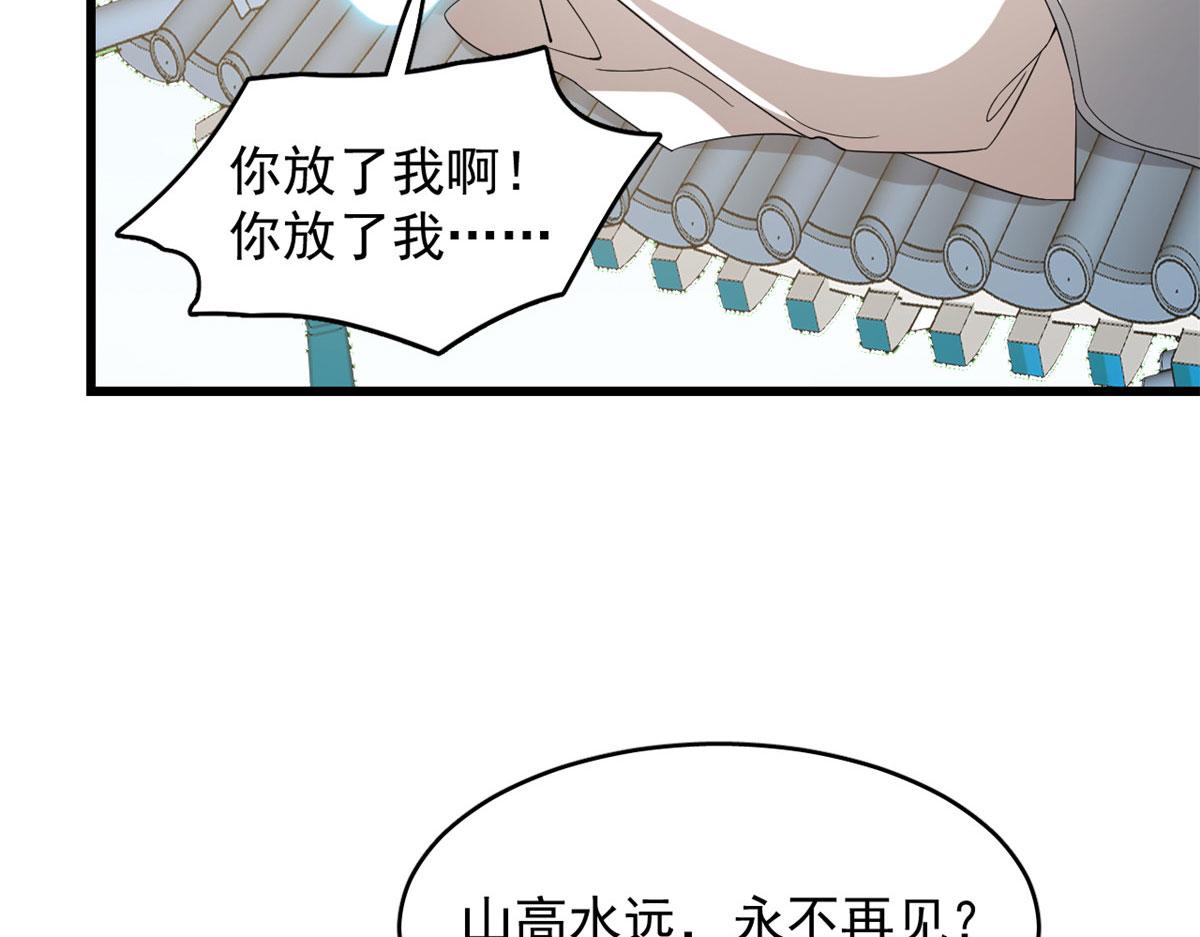 第276话88