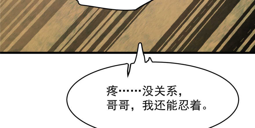 第58话110