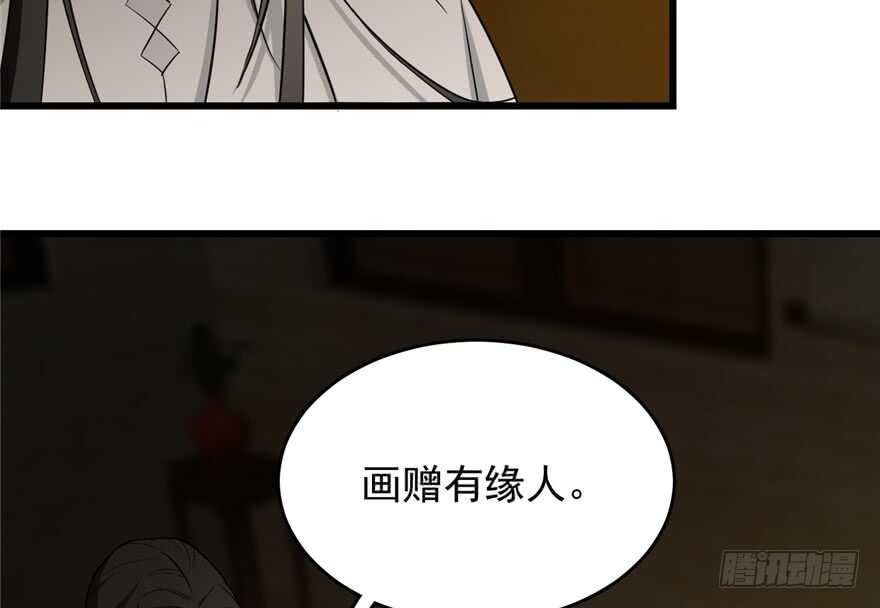 第63话55