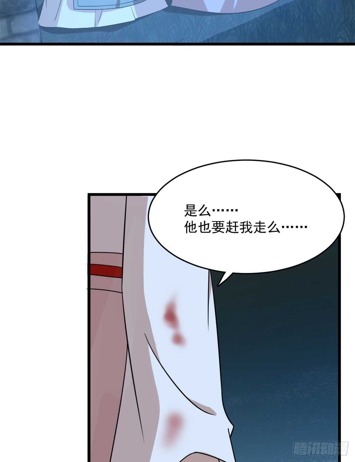 第193话2