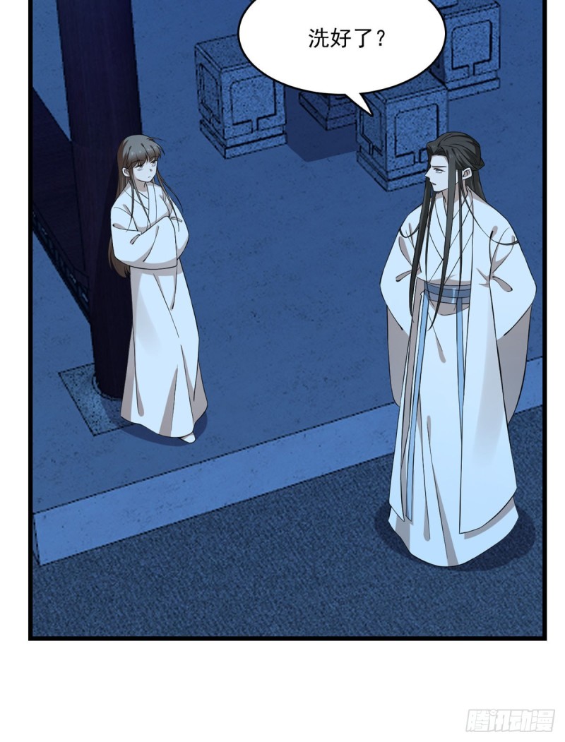第217话3