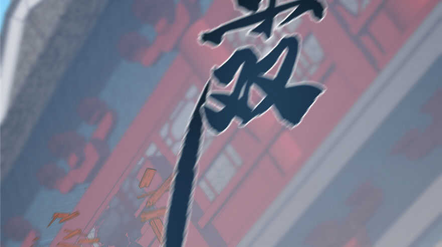 第64话70
