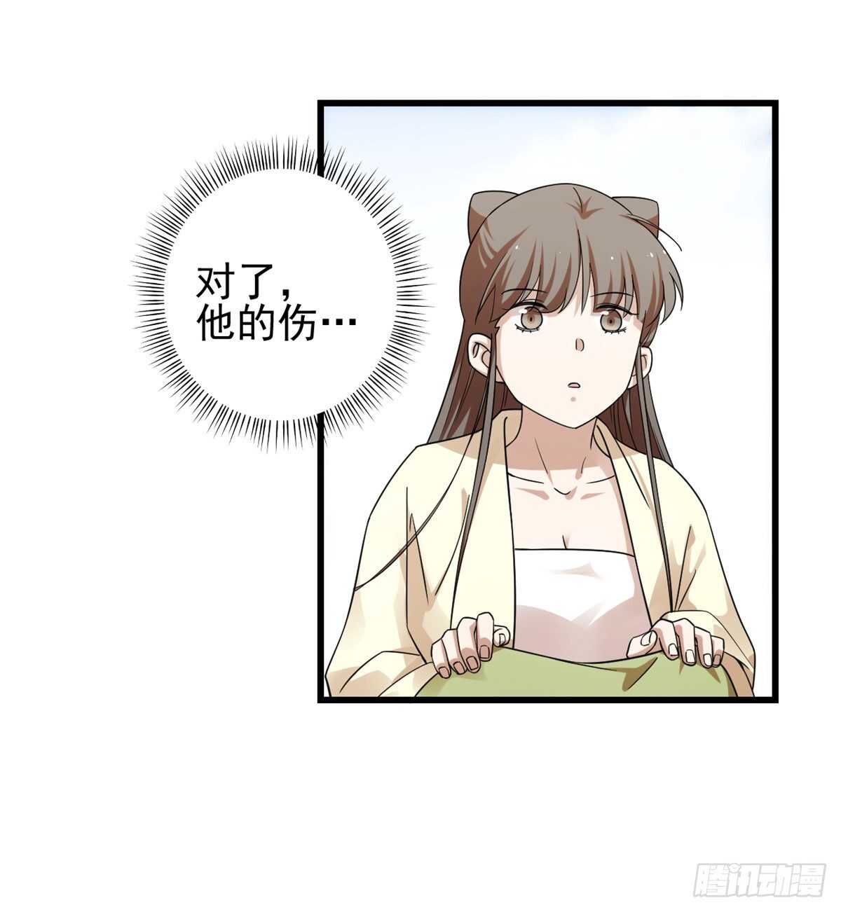 第158话13