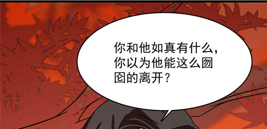 第85话77