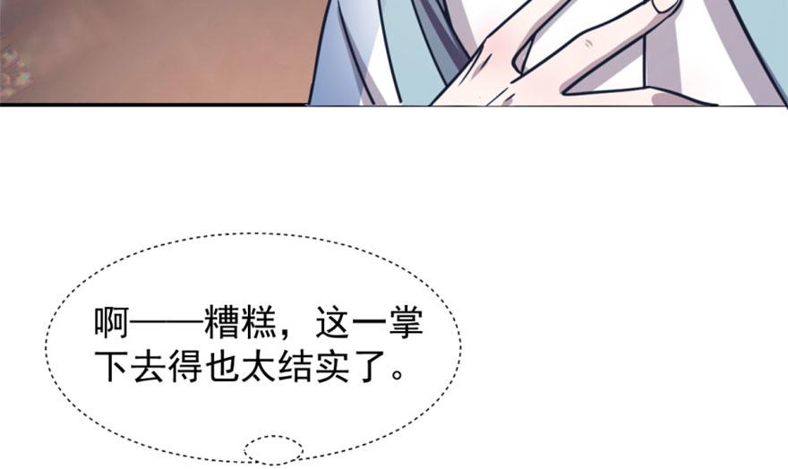 第15话77