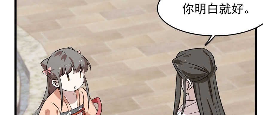 第89话130