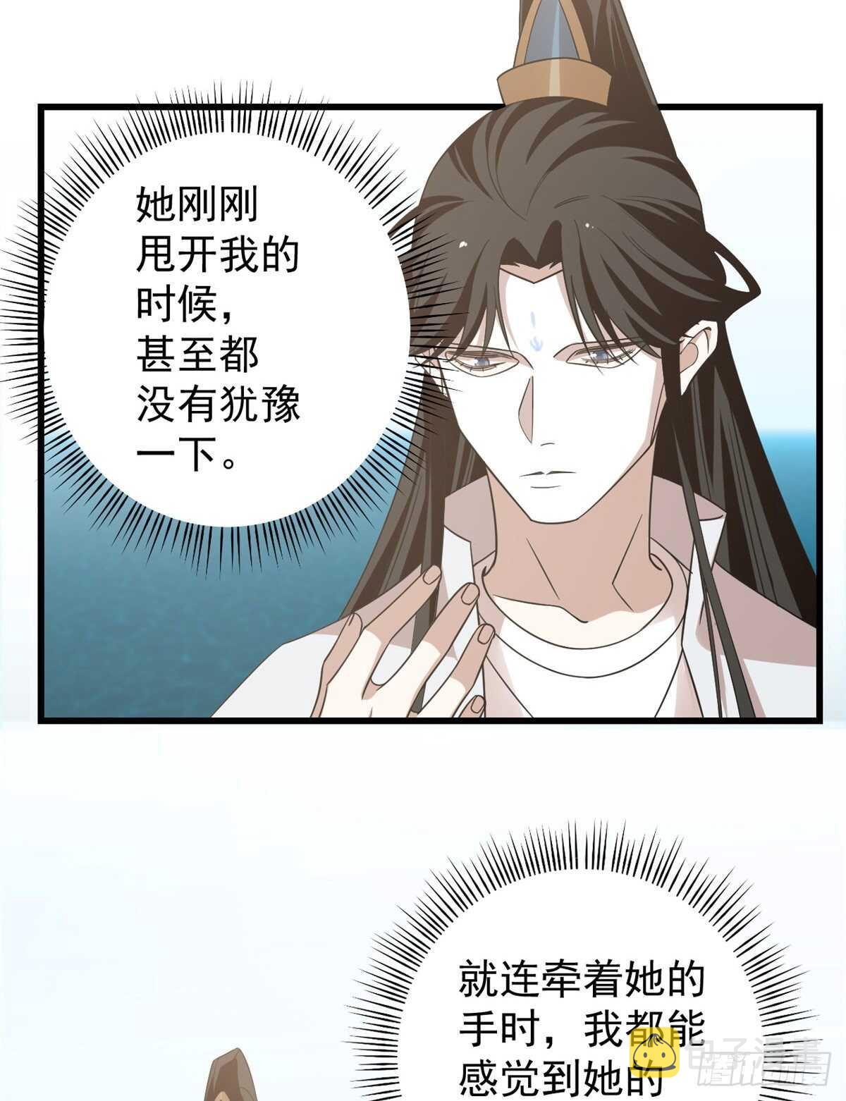第151话26