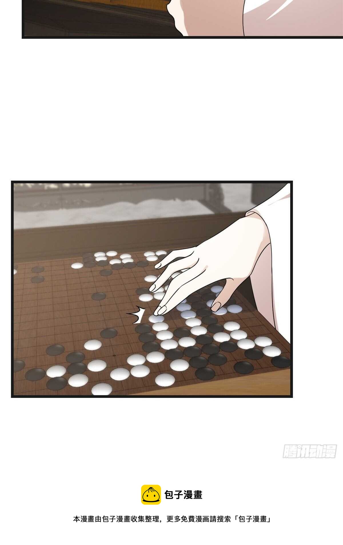 第197话20