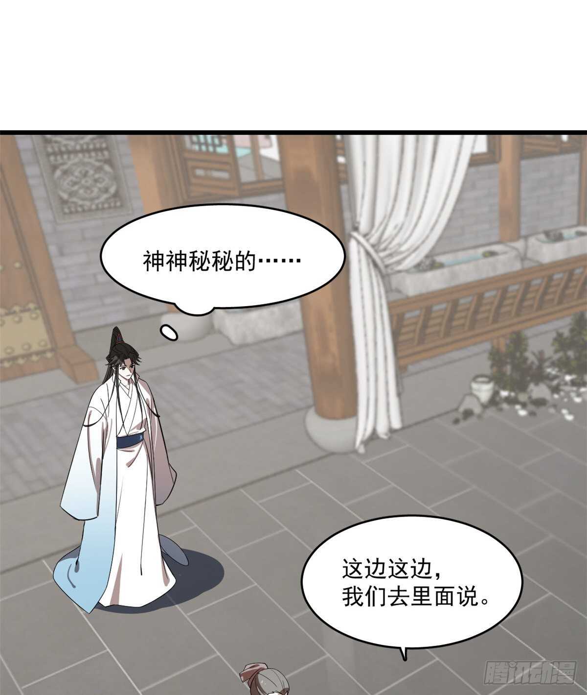 第190话16
