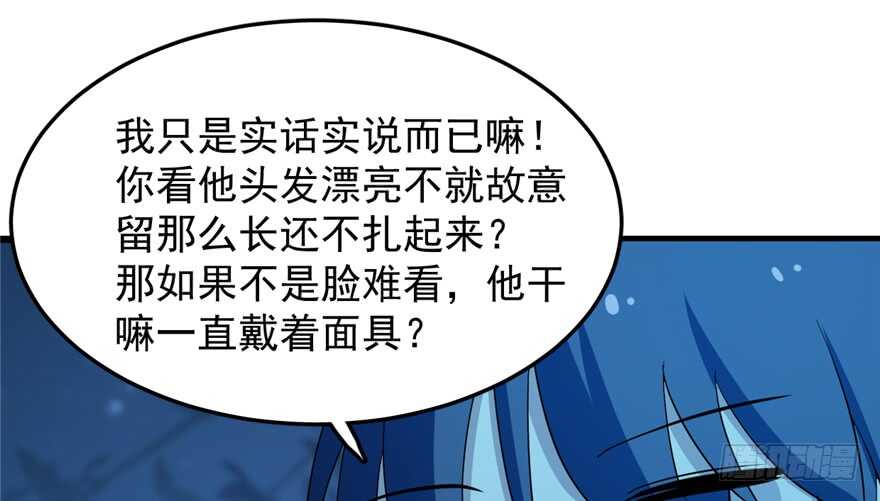 第37话44